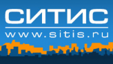 СИТИС