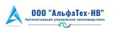 АльфаТех-НВ