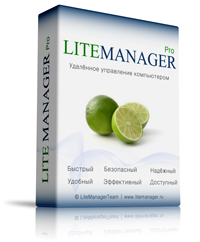 Удаленное администрирование: новая версия LiteManager 4.8