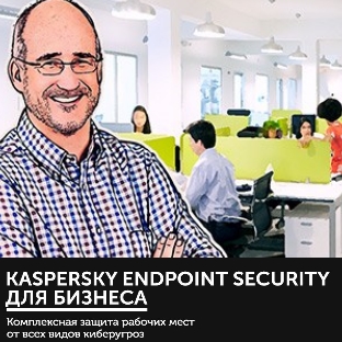 Allsoft.by и Kaspersky предупреждают: новая волна фишинга против организаций
