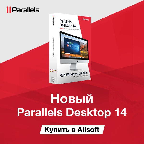 Новинка! Parallels Desktop 14 для запуска Windows на Mac