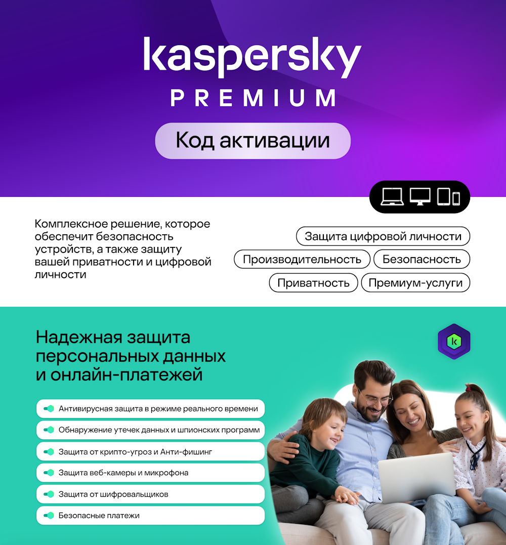 Premium_Description