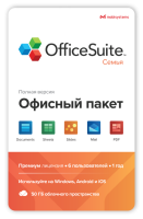 Купить OfficeSuite Family