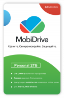MobiDrive 2000