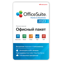OfficeSuite Home & Business 2023