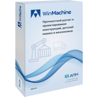 APM WinMachine