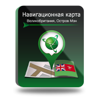 Навител Навигатор. Великобритания, Остров Мэн