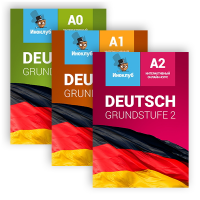 Комплект интерактивных учебников немецкого языка Grundstufe A0, Grundstufe А1 и Grundstufe А2 Standard
