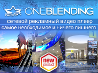 OneBlending.Player Digital Signage