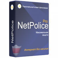 NetPolice Pro для образовательных учреждений