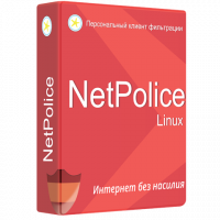 NetPolice Linux