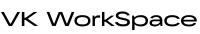 VK WorkSpace