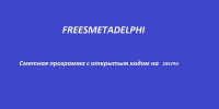Freesmetadelphi 1