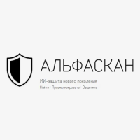 Альфаскан
