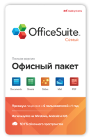 OfficeSuite Family
