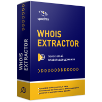 ePochta Whois Extractor
