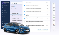 АвтоДилер Нормы