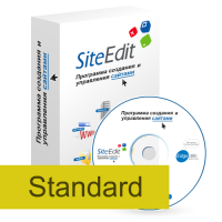 CMS SiteEdit Standard v.5.3