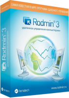 Radmin (Remote Administrator) купить в Allsoft.ru