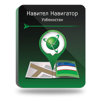 Навител Навигатор. Узбекистан