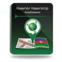 Навител Навигатор. Азербайджан