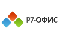 Р7-Офис Профессиональный