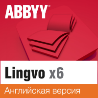Купить Словарь ABBYY Lingvo x6 Английская