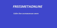 Freesmetaonline 1