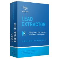 ePochta Lead Extractor