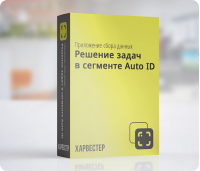 Харвестер: Приложение сбора данных