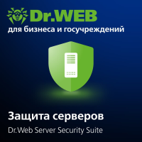 Dr.Web Server Security Suite