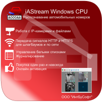 iAStream iAStream