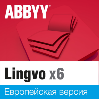 Купить Словарь ABBYY Lingvo x6 Европейская