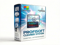 Cleaner System