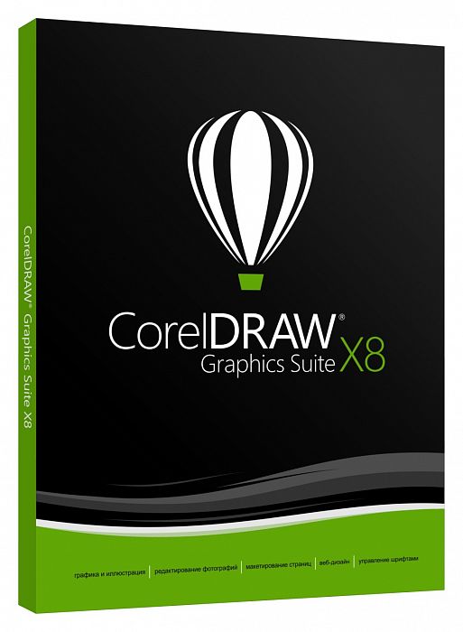 Новый CorelDRAW Graphics Suite X8: инструмент профессионального дизайна