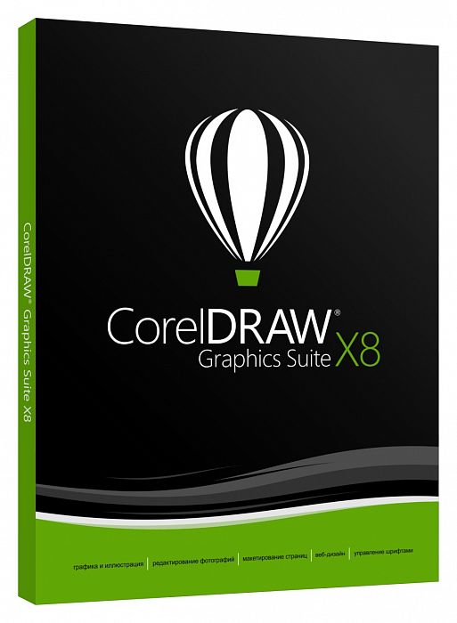 Новый пакет CorelDRAW Graphics Suite X8 для малого бизнеса.