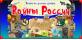 Для версии 2.0