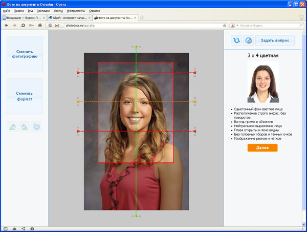 Фото 3 4 Онлайн Редактор Бесплатно