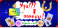 Для версии 2.0