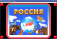 Для версии 2.1