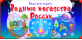 Для версии 2.0
