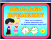 Для версии 2.0