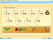 Для версии Версия 2.1.9
