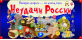 Для версии 2.0
