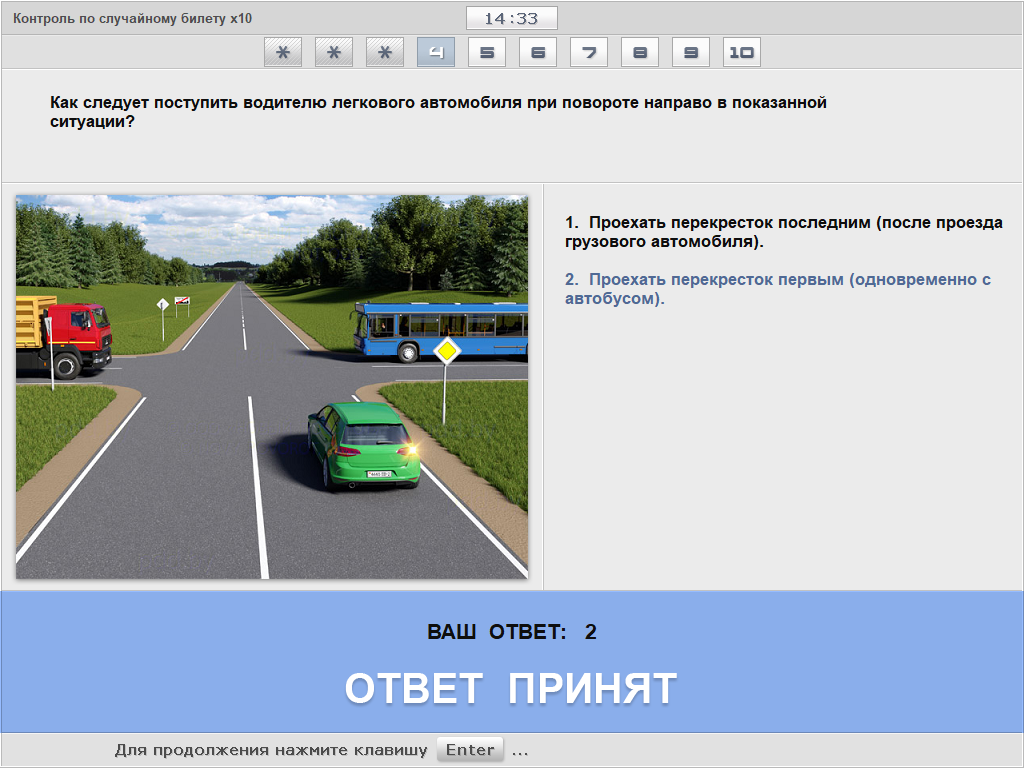 Http pdd. Синий диск ПДД 2023 Беларусь. Программа ПДД. Программа правила дорожного движения. ПДД 2022 программа.