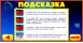 Для версии 2.0