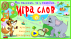 Для версии 2.0