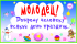 Для версии 2.0