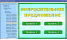 Для версии 2.2