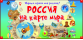Для версии 2.0